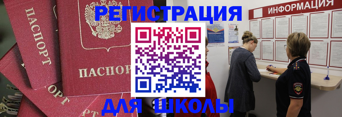 прописка от собственника в Сарапуле